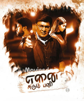 Enai Sudum Pani (2025) - Tamil Movie Poster