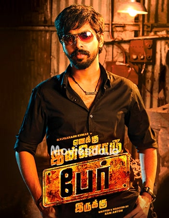 Enakku Innoru Per Irukku (2016) - Tamil Movie Poster
