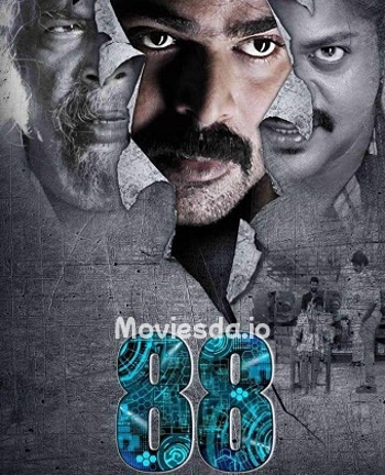 Enbathettu (88) (2017) - Tamil Movie Poster
