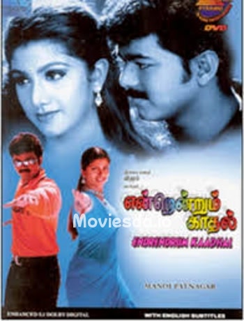Endrendrum Kadhal - Tamil Movie Poster