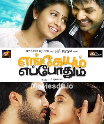 Engeyum Eppodhum (2011) - Tamil Movie Poster