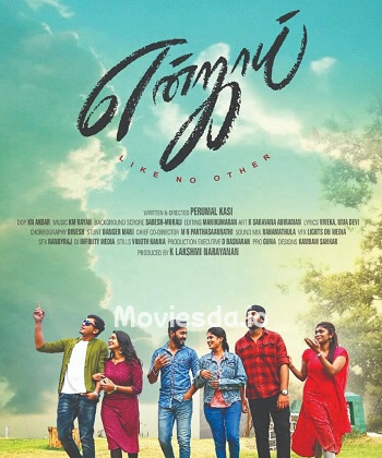 Enjoy (2023) - Tamil Movie Poster