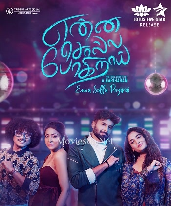 Enna Solla Pogirai (2022) - Tamil Movie Poster