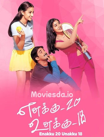 Ennaku 20 Unakku 18 (2003) - Tamil Movie Poster