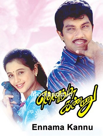 Ennamma Kannu (2000) - Tamil Movie Poster