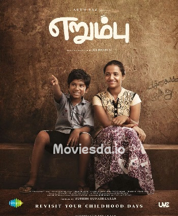 Erumbhu (2023) - Tamil Movie Poster