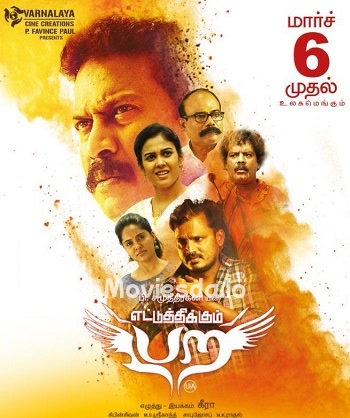 Ettuthikkum Para (2020) - Tamil Movie Poster
