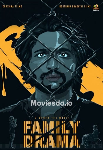 Family Drama (2021) - Tamil Movie Poster