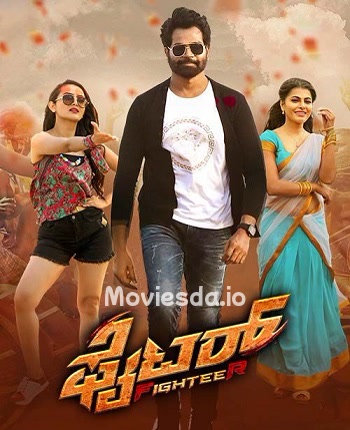 Fighter (2024) - Tamil Movie Poster