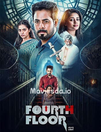 Fourth Floor (2026) - Tamil Movie Poster