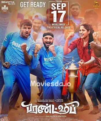 Friendship (2021) - Tamil Movie Poster