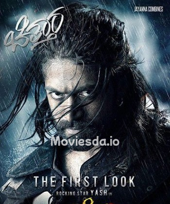 Gajakesari (2022) - Tamil Movie Poster