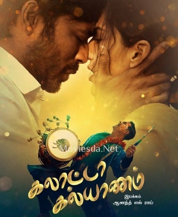 Galatta Kalyaanam (2021) - Tamil Movie Poster
