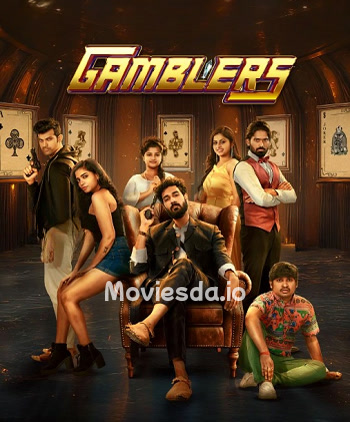 Gamblers (2025) - Tamil Movie Poster