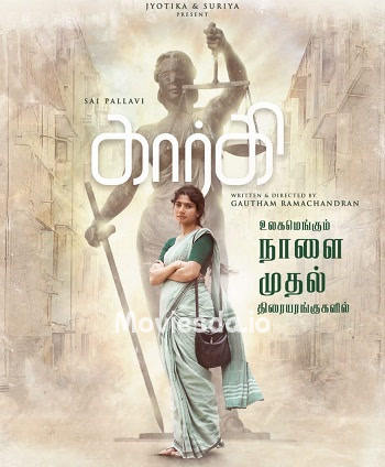 Gargi (2022) - Tamil Movie Poster