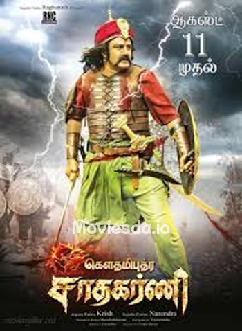 Gautamiputra Satakarni (2017) - Tamil Movie Poster