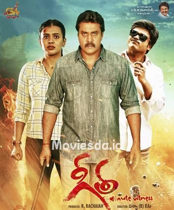 Geetha (2023) - Tamil Movie Poster