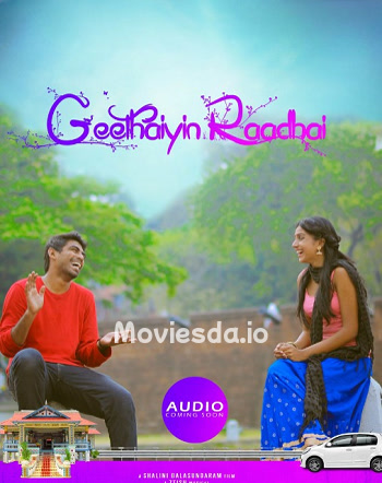 Geethaiyin Raadhai (2016) - Tamil Movie Poster