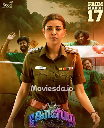 Ghosty (2023) - Tamil Movie Poster