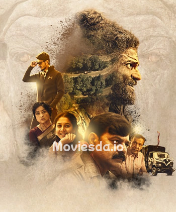 Go Sulo (2024) - Tamil Movie Poster