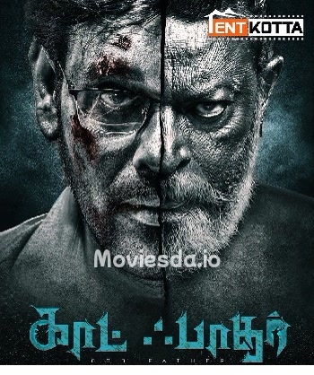 God Father (2020) - Tamil Movie Poster