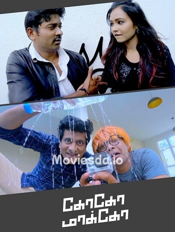 Goko Mako (2019) - Tamil Movie Poster