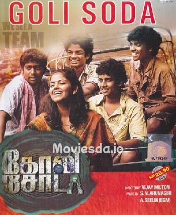 Goli Soda (2014) - Tamil Movie Poster