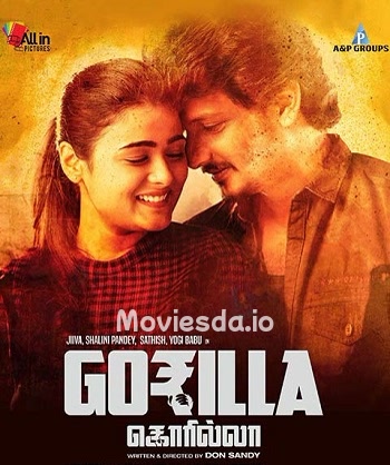 Gorilla (2019) - Tamil Movie Poster