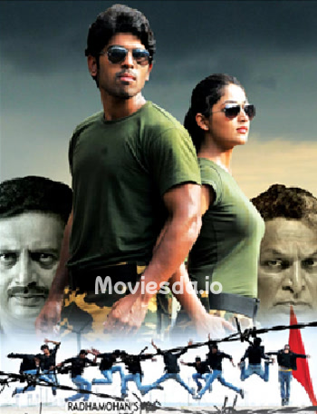 Gouravam (2013) - Tamil Movie Poster