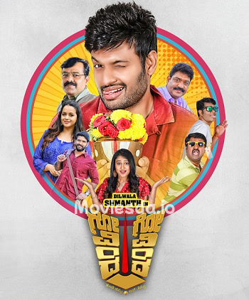Govindha Govindha  (2024) - Tamil Movie Poster