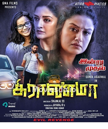 Grandma (2022) - Tamil Movie Poster