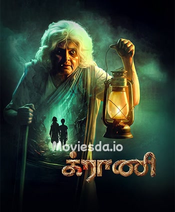 Granny (2026) - Tamil Movie Poster