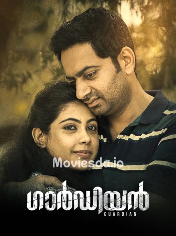 Guardian (2021) - Tamil Movie Poster