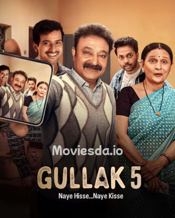 Gullak (2026) - Tamil Movie Poster