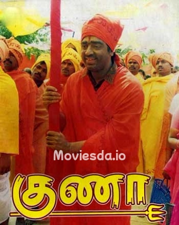 Guna - Tamil Movie Poster