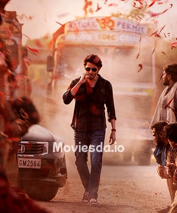 Guntur Kaaram (2024) - Tamil Movie Poster