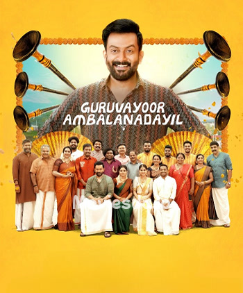 Guruvayoor Ambalanadayil (2024) - Tamil Movie Poster