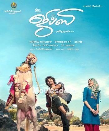 Gypsy (2020) - Tamil Movie Poster