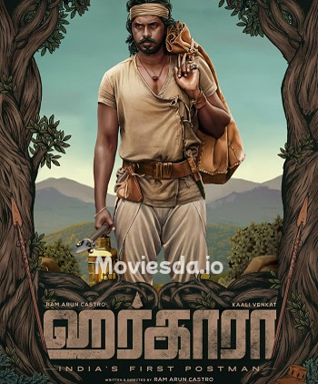 Harkara (2023) - Tamil Movie Poster
