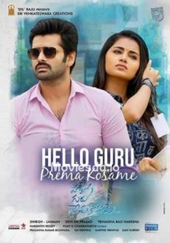 Hello Guru Prema Kosame (2019) - Tamil Movie Poster