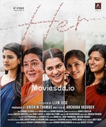 Her (2026) - Tamil Movie Poster