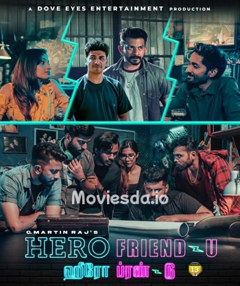 Hero Friend U (2025) - Tamil Movie Poster
