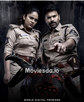 Hidimbha (2023) - Tamil Movie Poster