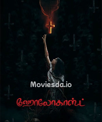 Holocaust (2025) - Tamil Movie Poster