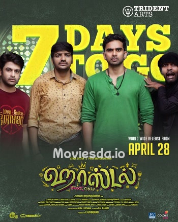 Hostel (2022) - Tamil Movie Poster