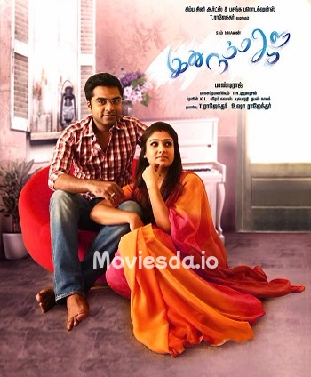 Idhu Namma Aalu (2016) - Tamil Movie Poster