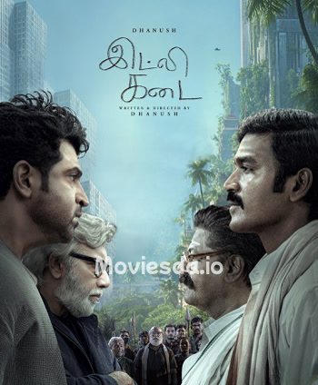 Idli Kadai (2025) - Tamil Movie Poster