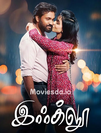 Igloo (2019) - Tamil Movie Poster