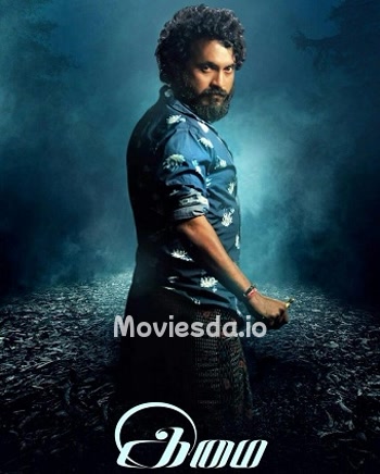 Imai (2018) - Tamil Movie Poster