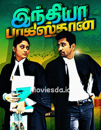 India Pakistan (2015) - Tamil Movie Poster